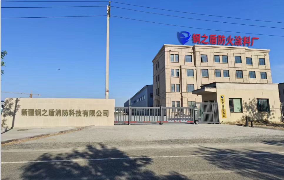 阿克蘇鋼結(jié)構(gòu)防火涂料廠(chǎng)