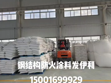 新疆防火涂料廠(chǎng)